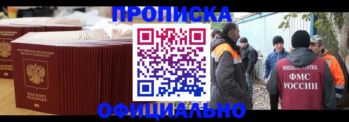регистрация в Судогде