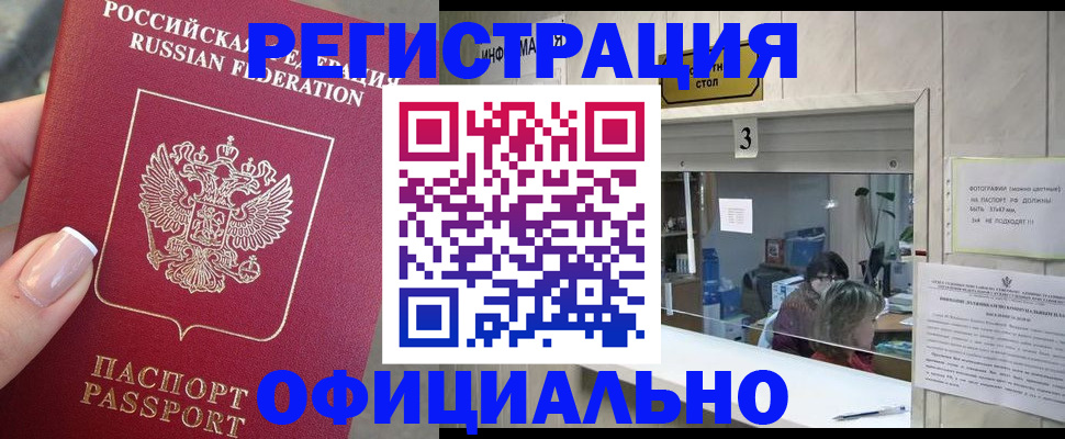 прописка для школы в Судогде